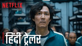 Squid Game  Official Hindi Trailer  Netflix India [upl. by Eikram312]