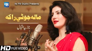 Nazia Iqbal Pashto songs 2020 Ma La Jhoty Raka Song  Pashto Video Song  hd Music 2020 [upl. by Inavihs]