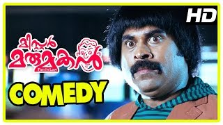 Mr Marumakan Movie  Full Comedy Scenes  Dileep  Kushboo  Sanusha  Suraj  Bhagyaraj [upl. by Audwen]