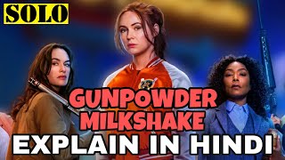 Gunpowder Milkshake Movie Explained In Hindi  Gunpowder Milkshake 2021 Explain In Hindi  Netflix [upl. by Drabeck]