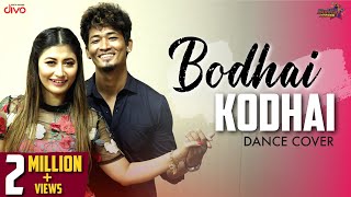 Bodhai Kodhai Dance Cover ft Sunita amp Wong  Jodi Number 1 💃🕺  Sunita Xpress [upl. by Pegasus571]