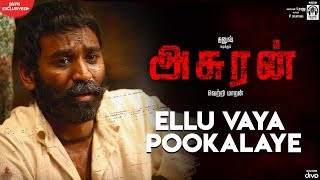 Asuran  Yen Minukki Lyric Video  Dhanush  Vetri Maaran  G V Prakash  Kalaippuli S Thanu [upl. by Timon178]