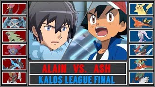 Ash vs Alain Pokémon SunMoon  Kalos League Final [upl. by Ecirehs569]