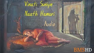 VINATI SUNIYE NAATH HAMARI Audio [upl. by Nylaf]