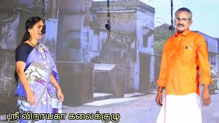 NilavukkulNeruppuVillage drama in Mallasamudram Part 1 [upl. by Fulviah]