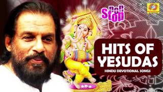 Hits Of Yesudas  Non Stop Malayalam Devotional Songs  KJ Yesudas Collection Songs [upl. by Brunell]