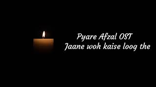 Pyare Afzal OST  Jaane wo kaise log the jinke pyar ko pyar mila  Waqar Ali [upl. by Esdnil846]