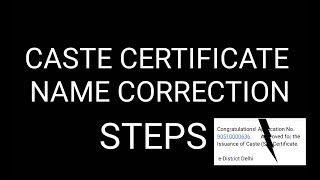 How to change name  surname in caste certificate CHANGE NAME IN JUST 5 STEP [upl. by Jankey897]