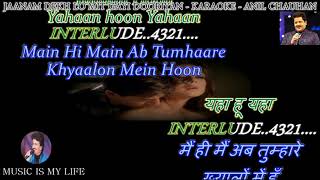 Jaanam Dekh Lo Karaoke With Lyrics Eng amp हिंदी [upl. by Parfitt]