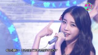 IU Good Day Japanese Version [upl. by Frazier551]