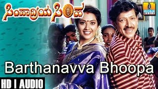 Chanda Mama Baro Best Kannada Song  Super Hit Kannada Movies  Best Kannada Songs  Kannada music [upl. by Em729]