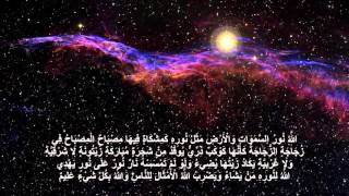 سلمان العتيبي  سورة النور  Salman al Utaybi  Surat al Noor [upl. by Salchunas]