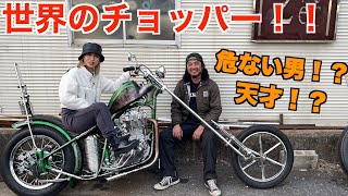 【ハーレー】世界で活躍する男がヤバすぎた。Harley Davidson SR400 [upl. by Nit688]