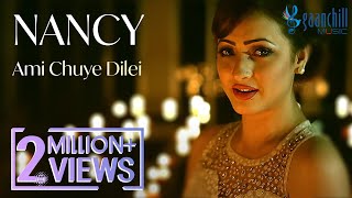 Ami Chuye Dilei  আমি ছুঁয়ে দিলেই  Nancy  Suzena Zafar  Asif Iqbal  New Bangla Song [upl. by Jennilee]