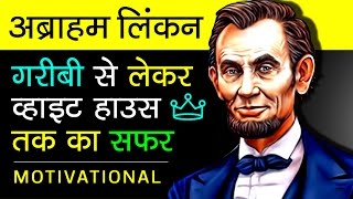 Abraham Lincoln Biography In Hindi  History  About US 16th President  Motivational [upl. by Skcirdnek]