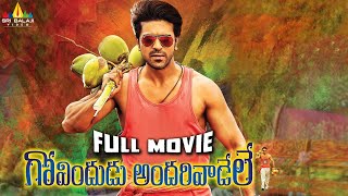 Govindudu Andarivadele Latest Telugu Full Movie  Ram Charan Kajal Agarwal SriBalajiMovies [upl. by Anyar]