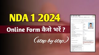 UPSC NDA 1 2024 Online From Kaise Bhare Mobile se  How to Fill UPSC NDA 1 2024 Online From [upl. by Skurnik373]