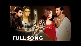 Qurban OST  Bilal Abbas  Iqra Aziz  Masroor Ali Khan amp Goher Mumtaz  With Lyrics [upl. by Esilahc256]