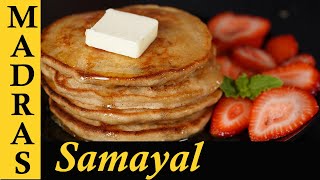 Eggless Wheat Pancake Recipe in Tamil  Banana Pancake Recipe  Breakfast Recipes in Tamil [upl. by Cher]