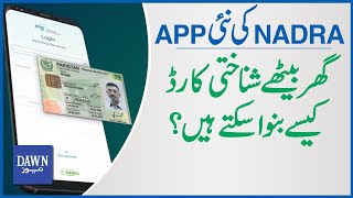 NADRAs New App  How To Get Your ID Card Made From Home Online  Dawn News [upl. by Neeneg]