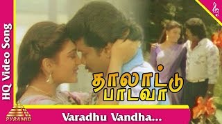 Varathu Vantha Nayagan Video Song  Thalattu Padava  வராது வந்த நாயகன்  Parthiban  Pyramid Music [upl. by Luhem]