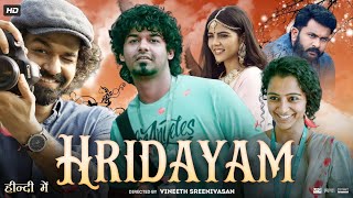 Hridayam Full Movie In Hindi Dubbed  Pranav Mohanlal  Kalyani Priyadarshan  Review amp Facts HD [upl. by Ahsinehs771]