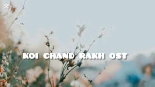 Koi  Chand  Rakh  Ost [upl. by Gregoire]