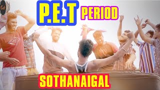 PET period Sothanaigal  Micset Sriram comedy in tamil  Micset sothanaigal fanmade [upl. by Ion]