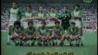 Léquipe dAlgérie en Coupe du Monde 1982 part II [upl. by Frolick]