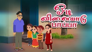 Odi Vilayadu Papa  ஓடி விளையாடு பாப்பா  Tamil Rhymes  Baby Song Tamil  Kids Tv Tamil [upl. by Bobseine223]