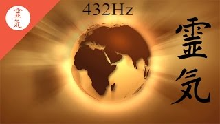 432 Hz Reiki Music Breath of the Earth 3 minutes bell [upl. by Anneirb878]