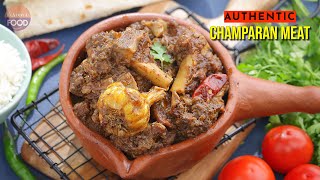 నిజమైన చంపారన్ మీట్ రెసిపీ మీ కోసం  Authentic Champaran Meat Recipe  Champaran Mutton [upl. by Anowahs289]