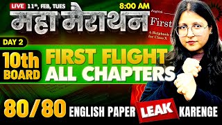 Live Marathon Class 10th Complete English First Flight Literature  Day 2 Deepika Maam  Board Exam [upl. by Dougy]