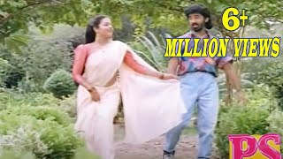 எருக்கன்செடியோரம்Erukkan SediyoramS P B S Janaki Love Romance Melody Video Song [upl. by Retsehc]