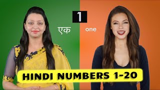 Hindi Counting 1 to 20  Learn Hindi Numbers  Hindi Words in English [upl. by Atikihc]