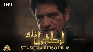 Ertugrul Ghazi Urdu  Episode 18  Season 4 [upl. by Asamot325]