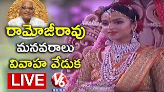 Ramoji Rao Grand Daughter Wedding Celebrations  Hyderabad  V6 News [upl. by Eilyak]