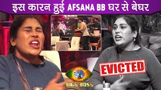 Bigg Boss 15 Afsana Khan EVICTED From The Bigg Boss 15 House For This Reason [upl. by Ayn]