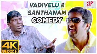 Vadivelu Santhanam Comedy JukeBox  Karmegham  Kuselan  Tamil Movie Comedy Scenes [upl. by Ynez]