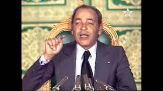 Discours de feu sa majesté Hassan II pour la MARCHE VERTE خطاب المسيرة الخضراء [upl. by Ahsinelg]