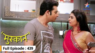 Muskaan  Phir apne ghar laute Sirji  FULL EPISODE439  मुस्कान [upl. by Eiram758]