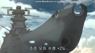 Yamato 2199 First Wave Motion Gun Fire [upl. by Bel]