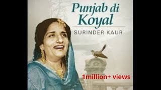 Aag paniyan ch reloaded remix song Lyrics  Surinder kaur [upl. by Mchenry349]