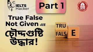 True False Not Given Part 1 [upl. by Alisander]