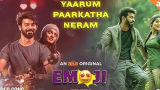 Emoji Movie Bangla dubbed Emoji Movie Bangla dubbed full [upl. by Daph]