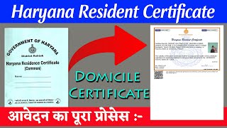 How To Apply Domicile Certificate Online Haryana  Niwas Praman Patra Kaise Banaye [upl. by Apicella]