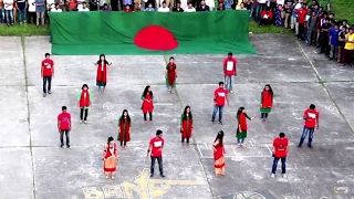 Cholo BangladeshFlash Mob18th Anniversary of PodochinhoBangladesh Agricultural UniversityDance [upl. by Adla]