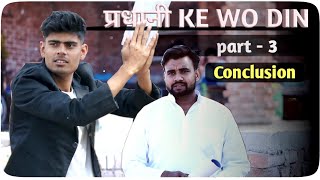 Pradhani ke wo Din  Part 3 conclusion  Saurabh Rathore [upl. by Minsat]