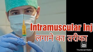 IM intramuscular inj lagane ka tarikaim injection [upl. by Arrat]