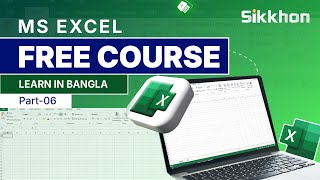 06  Microsoft Excel Bangla Tutorial  Excel Bangla Tutorial  PART 06  Sikkhon [upl. by Loma]